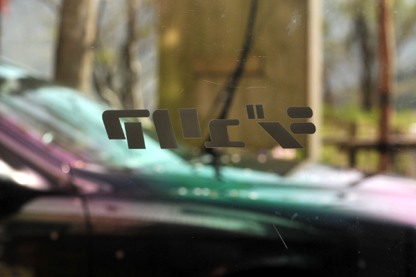 426 550 29 DSC_1649.jpg